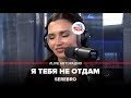 SEREBRO -     (LIVE @ )