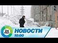  10:00  3.12.2023