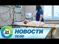  15:00  07.06.2023